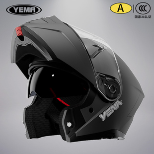 野马3C认证双镜片揭面盔男款全盔摩托车头盔冬季保暖机车安全帽女