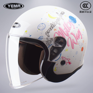 3C认证野马秋冬保暖电动摩托车头盔男女通用冬天防雾电瓶车安全帽