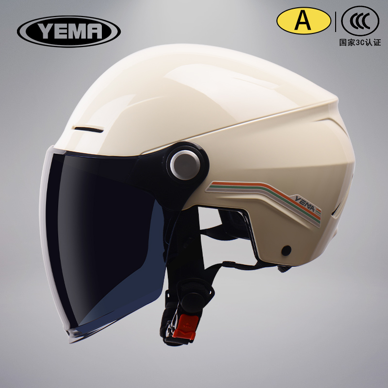 野马轻便式电动车夏季半盔