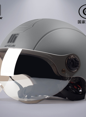 3C认证野马摩托立方电动车头盔女夏季防晒防紫外线电瓶车安全帽男