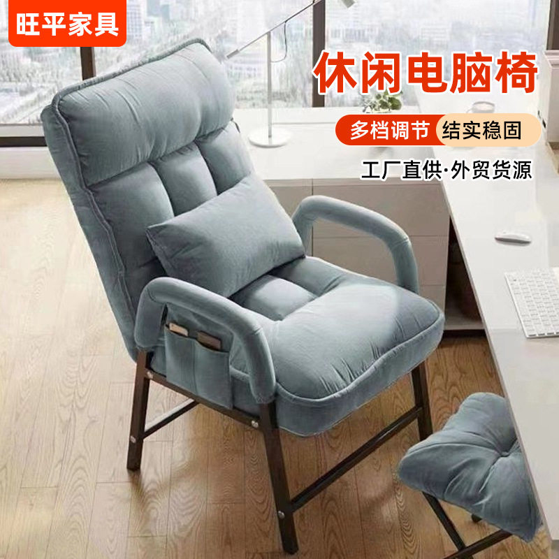舒服久坐电竞椅办公沙发座椅学习靠背书桌宿舍大学生凳子,住宅家具,电竞椅,淘宝优惠券,粉丝福利购,淘宝优惠卷