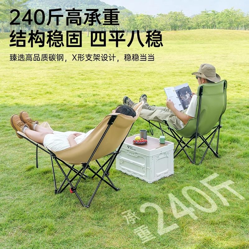 户外月亮椅高背平躺垂钓沙滩折叠椅子家用露营野餐钓鱼凳子钓椅,商业/办公家具,商用折叠桌椅/展业桌椅,淘宝优惠券,粉丝福利购,淘宝优惠卷