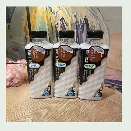 味畅力椰子汁生榨椰子贵族450ML玉米汁每日乳酸菌水果汁整箱15瓶