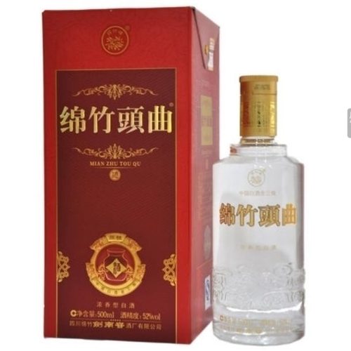 绵竹头曲年份老酒52度产库存清仓