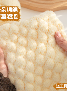 手工diy云朵绵绵草莓泡泡新手织围巾材料包秋冬礼物送闺蜜保暖