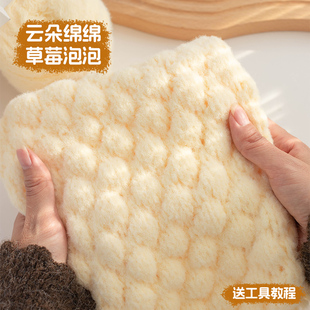 手工diy云朵绵绵草莓泡泡新手织围巾材料包秋冬礼物送闺蜜保暖