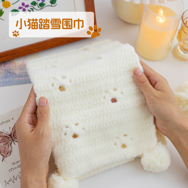 可爱小猫咪踏雪围巾材料包手工diy钩织云朵绵绵慕丝线礼物送女友