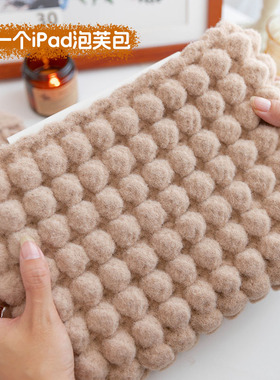 手工diy糯米线钩织ipad泡芙云朵包材料包防摔防撞平板保护自制