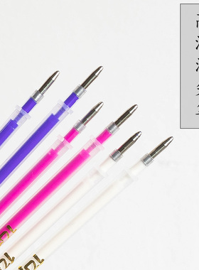 服装专用手工DIY布艺刺绣画图描线制版加热高温熨烫热消笔消失笔