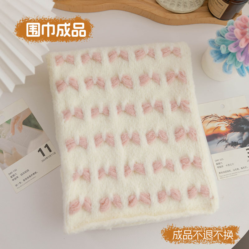 不退不换纯手工自织围巾成品蝴蝶结双元宝爱心礼物送女友送男友