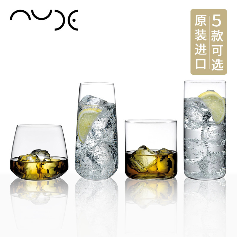 nude进口超薄水晶玻璃牛奶果汁杯xo威士忌杯水杯洋酒烈酒杯家用