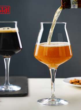 RASTAL德国原装进口水晶玻璃精酿啤酒杯TEKU杯郁金香杯特酷大师