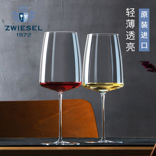 肖特德国进口手工水晶红酒杯