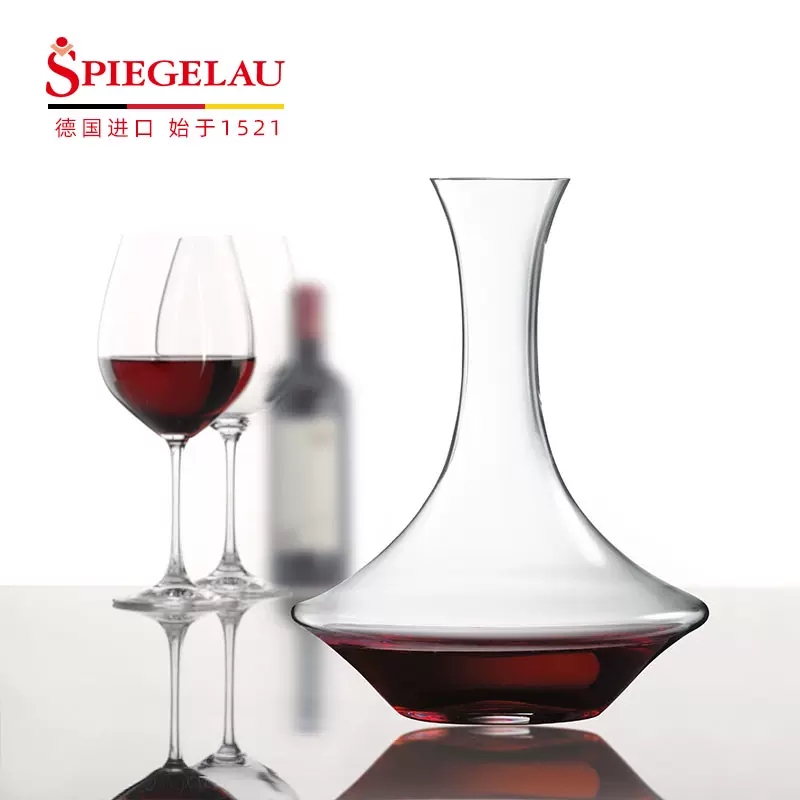 德国进口Spiegelau诗杯客乐水晶玻璃手工分酒器 红酒醒酒器倒酒器