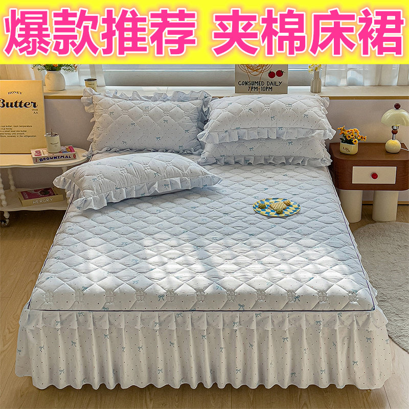 双人夹棉床裙三件套加棉床罩单件床群保暖床套防滑加厚床垫罩床单