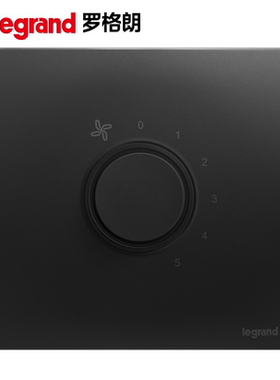 TCL罗格朗黑色吊扇调速器220V 风扇调速器变速电风扇风机开关86型