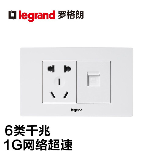 118型二位 6类网络+5孔插座