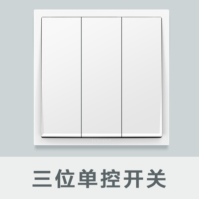罗格朗大按键开关轻艺系列
