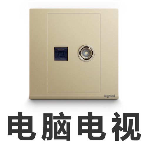罗格朗 百年品牌 正品包邮