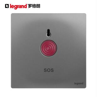 TCL罗格朗深砂银呼叫报警按钮面板开关SOS紧急呼救按钮银色灰色