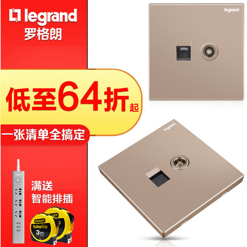 超6类千兆网络插座 1G 传输 高速