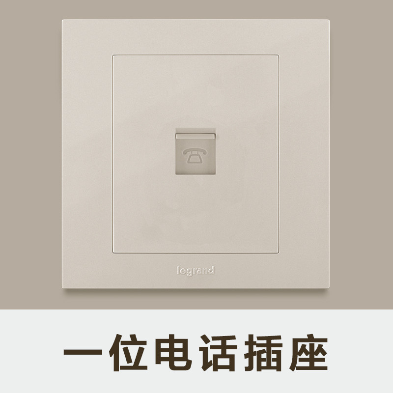 tcl罗格朗轻艺金色电话插座面板 86型香槟金语音电话插座面板
