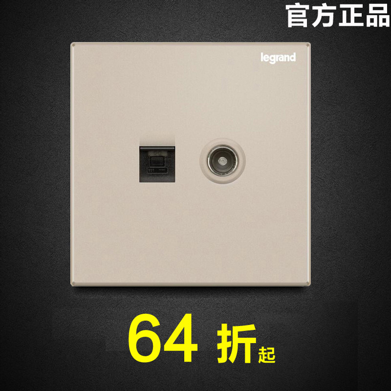 罗格朗超6类千兆宽带二合一网线图片