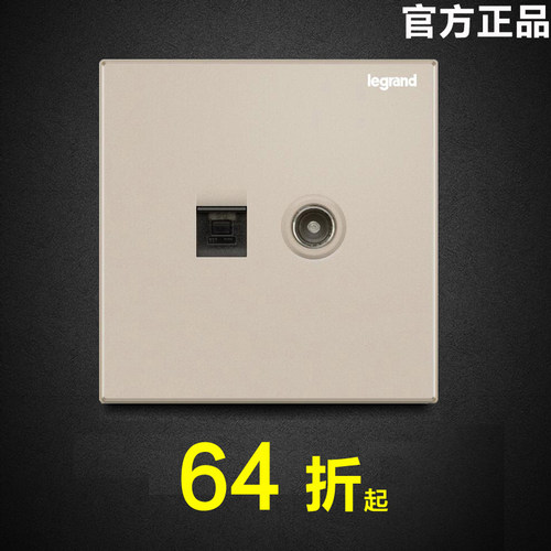 罗格朗超6类千兆宽带二合一网线