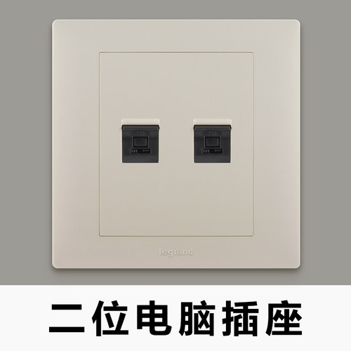 罗格朗二位电脑经济实惠金色