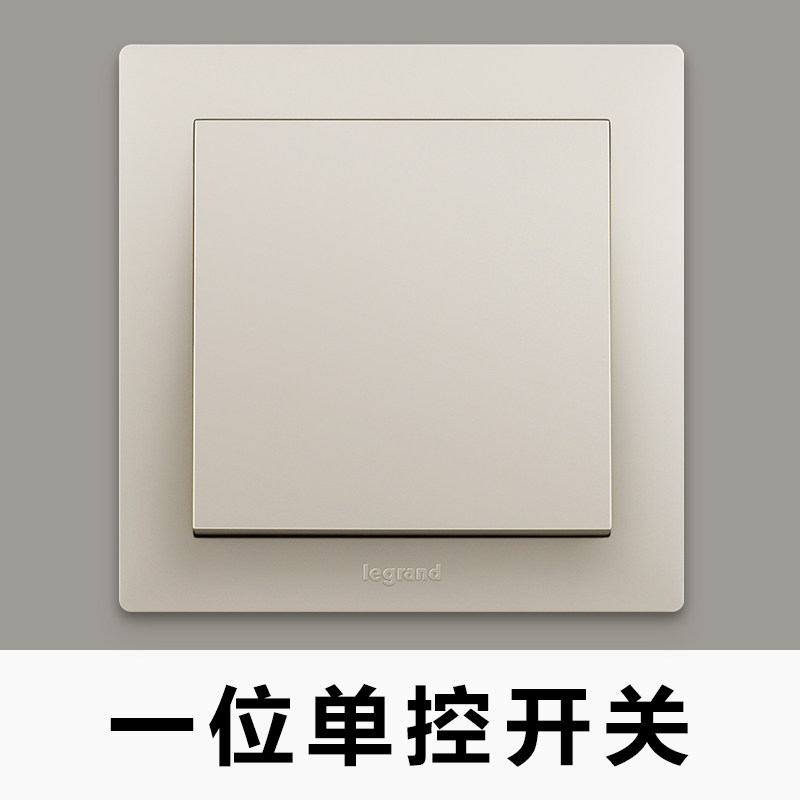 TCL罗格朗博蕴单联单控单开一开1开一位家用墙壁电灯开关86型