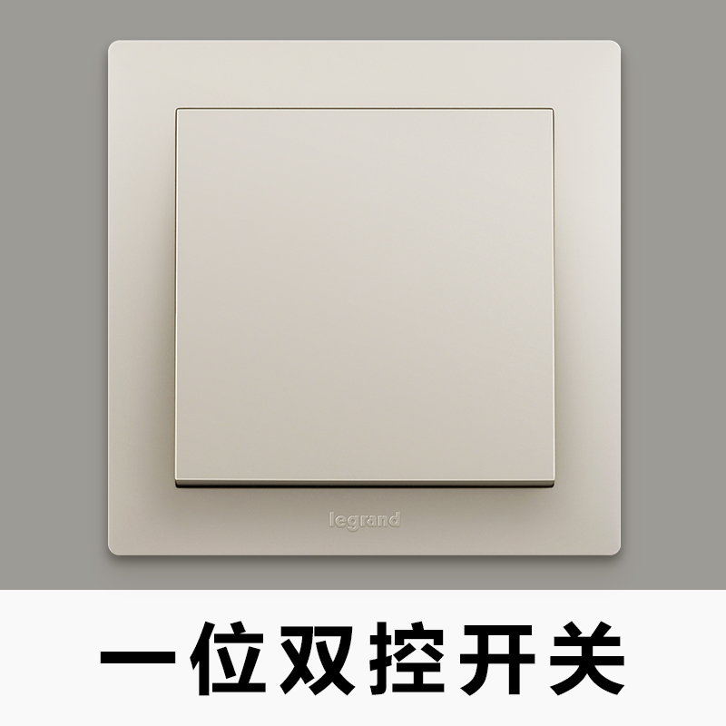 tcl罗格朗博蕴金色家用单开双控1开一位单联双控一灯双控开关86型