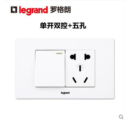 TCL罗格朗开关插座118型单开双控+五孔插座开关面板墙壁电源插座
