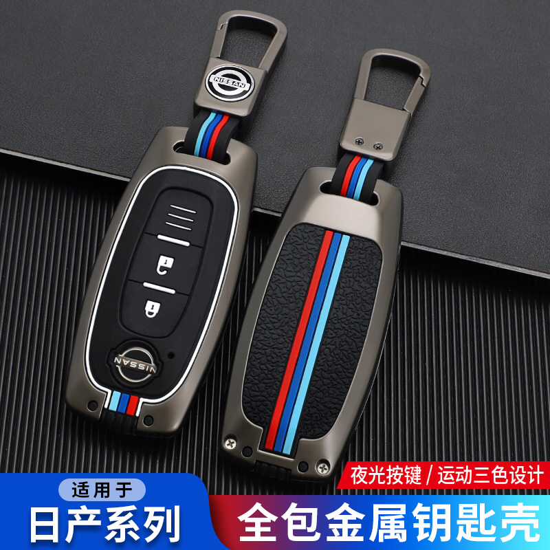 适用于日产2023款轩逸钥匙套天籁专用锁匙包Ariya艾睿雅遥控壳扣