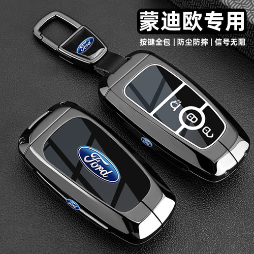 2024款福特蒙迪欧钥匙套2025款新蒙迪欧运动版专用23金属车扣壳男