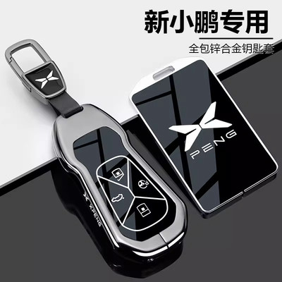 2026新款小鹏m03钥匙套p7+包25款g7卡片g9扣g3车p5实体g6mona03壳
