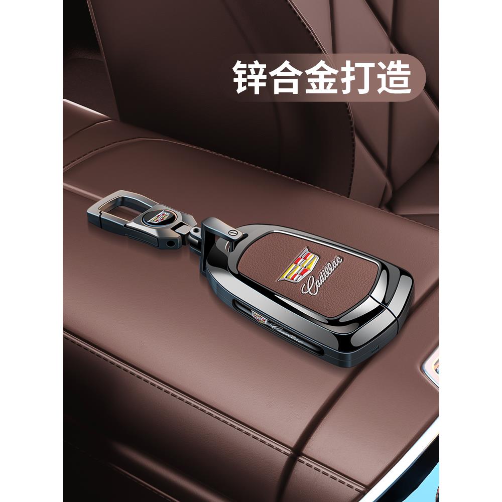 适用凯迪拉克xt5钥匙套xt4/ct5/xts/ct6车atsl/xt6扣srx男ct4壳包