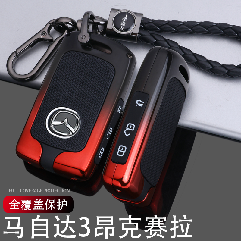 适用2021款新马自达3昂克赛拉钥匙套20-21款次世代专用车包扣壳男