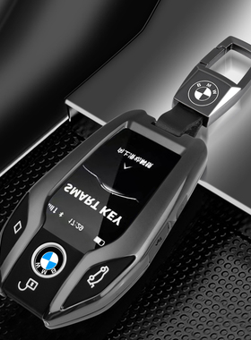 适用于宝马液晶屏钥匙套7系730li740新x5x6x7智能6系gt630车壳扣