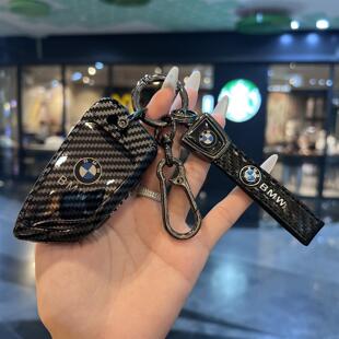 适用于宝马3系钥匙套5系1系7系x1x2x3x4x5x6刀锋壳530车320li碳纤