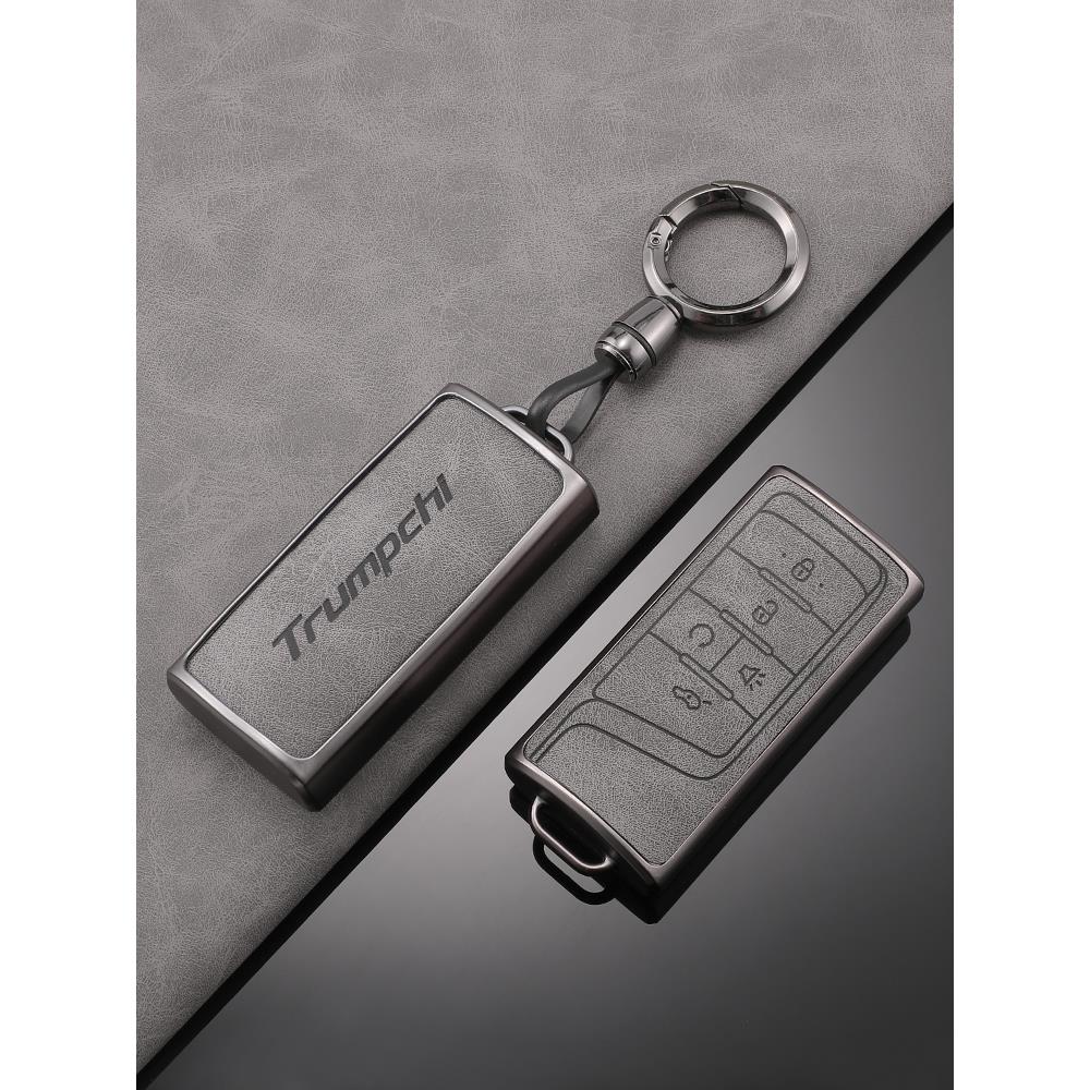 传祺gs4plus钥匙套埃安yplus男m8宗师女gs8扣gs3全包m6pro影豹车