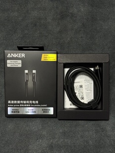 Anker安克雷电5数据线240W双C口PD快充线80Gbps传输8K高清支持原装正品
