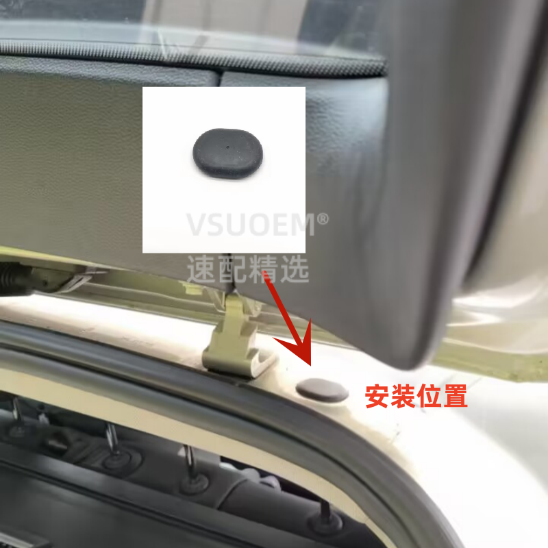 适配探岳途观L途岳威然途安LID6ID4后备箱堵盖堵头尾门线束防水盖