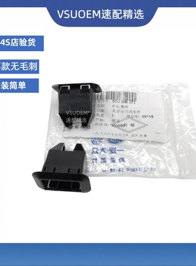 适用奥迪A3A4LA5Q5LB9A6LA7C8后排座椅固定卡扣座位塑料卡扣原厂