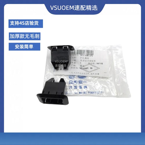 A3A4LQ5LB9A6L座椅固定卡扣原装