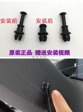 适配奥迪Q5 A3 Q2L Q4新Q3后备箱卡扣行李箱隔板挂绳挂钩原装配件