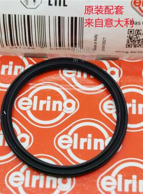 适配奥迪A4LA6LA7A8LA5Q3Q5Q7油底壳机油油位传感器密封圈密封垫