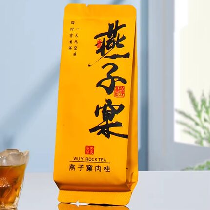 燕子窠肉桂武夷岩茶花果香大红袍乌龙茶工作茶送礼待客茶叶礼盒装
