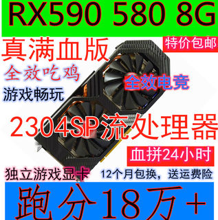 拆机显卡讯景RX580 8G电脑独显蓝宝石RX5600XT5700XT GTX1660S 6G