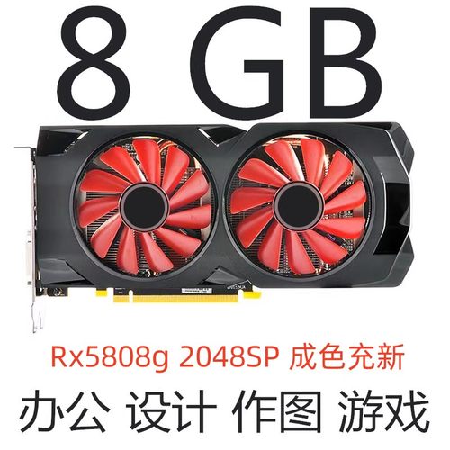 电脑显卡RX580 2048SP 8G独显RX588游戏电竞RX5700 RX5700XT