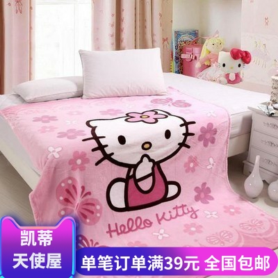 hellokitty儿童珊瑚绒毛毯空调被床单床垫薄毯午睡毯浴巾卡通家纺